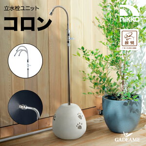 nikko jbg R ~XgR tLVu f  Hsv ~Xg MǑ΍ K[fjO  UjbR[GNXeA NIKKO { K[fjO  O