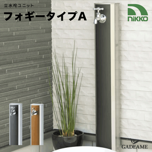 nikko jbg tHM[^CvA Jo[ A[o  A~ K[fjO  U  jbR[GNXeA NIKKO Color { ֌ K[fjO ܂ O  