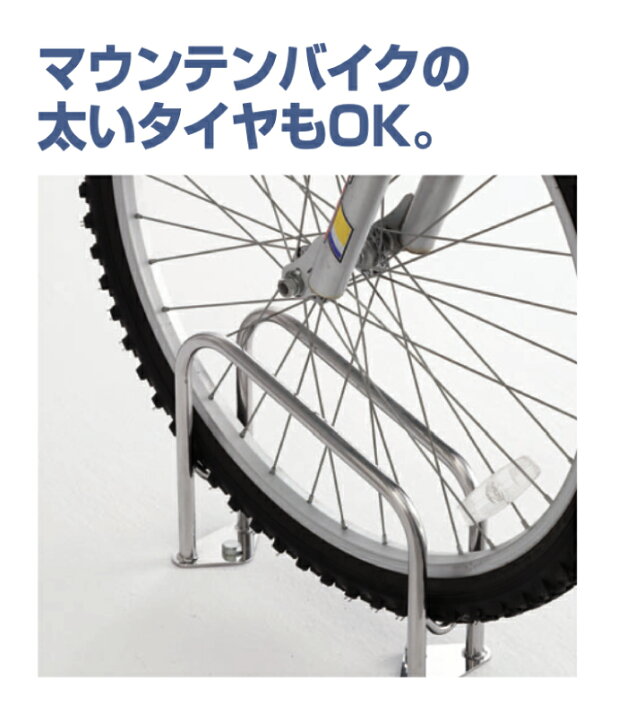 楽天市場】サイクルラック S4型 高タイプ 四国化成 CLRKS4-H 自転車 