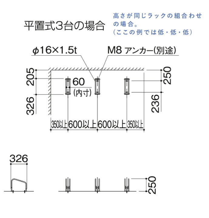 楽天市場】サイクルラック S4型 低タイプ 四国化成 CLRKS4-L 自転車 
