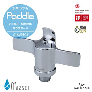 쏊 ݐ ph3 ΂ߓf }EXK[h MIZSEI Paddle G16MPTG3 ֌  K[fjO }V Ap[g   ܂ O  { S {x 