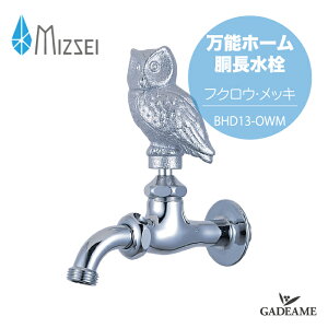 쏊 \z[ tNE bL MIZSEI BHD13-OWM ӂ낤 ֌ nh  { K[fjO  Aj} N I {x 