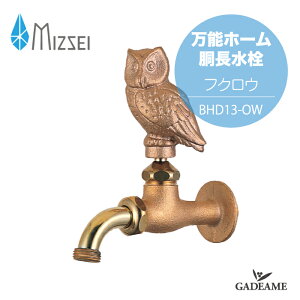 쏊 \z[ tNE  MIZSEI BHD13-OW ӂ낤 ֌ nh  { K[fjO  Aj} N I {x 