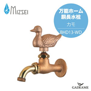 쏊 \z[ J  MIZSEI BHD13-WD   ֌ nh  { K[fjO  Aj} N I {x 