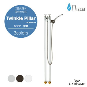 쏊 2ǎ cCNs[ V[t MIZSEI Twinkle Pillar G21KSS 3J[ zCg Vo[ ubN U K[fjO  o蒆 { {x 