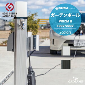 쏊 K[f|[ PRIZM2 100V/200V MIZSEI PRIZMV[Y 2J[ Vo[ ubN LEDCg ȃGl RZg EV[d dC OdRZg ZT[Cg K[fjO O