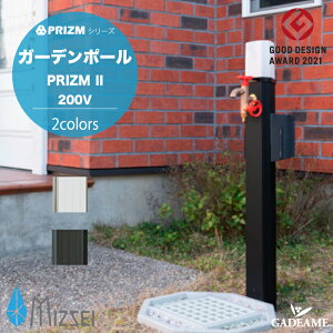 쏊 K[f|[ PRIZM2 200V MIZSEI PRIZMV[Y 2J[ Vo[ ubN LEDCg ȃGl RZg EV[d dC OdRZg ZT[Cg K[fjO Ob