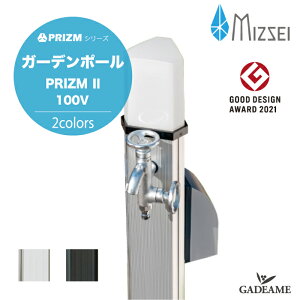 쏊 K[f|[ PRIZM2 100V MIZSEI PRIZMV[Y 2J[ Vo[ ubN LEDCg ȃGl RZg OdRZg ZT[Cg U K[fjO  ObhfU