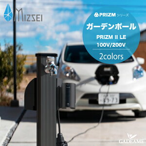 쏊 K[f|[ PRIZM2 LE 100V/200V MIZSEI PRIZMV[Y 2J[ Vo[ ubN RZg EV[d dC OdRZg U K[fjO  { {x 