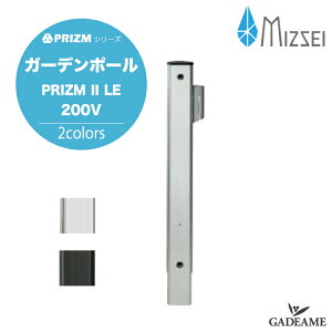 쏊 K[f|[ PRIZM2 LE 200V MIZSEI PRIZMV[Y 2J[ Vo[ ubN RZg EV[d dC OdRZg U K[fjO  { {x 