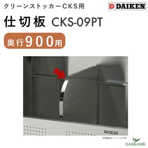 dؔ s900mmp _CP N[XgbJ[IvV CKS-09PT d؂  S~XgbJ[ S~W S~ O ^ 