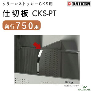 dؔ s750mmp _CP N[XgbJ[IvV CKS-PT d؂  S~XgbJ[ S~W S~ O ^ 