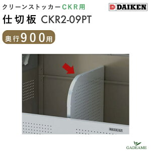 dؔ s900mmp CKR-2^p _CP N[XgbJ[IvV CKR2-09PT d؂  S~XgbJ[ S~W S~ O ^ 