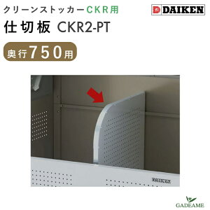 dؔ s750mmp CKR-2/2A^p _CP N[XgbJ[IvV CKR2-PT d؂  S~XgbJ[ S~W S~ O ^ 