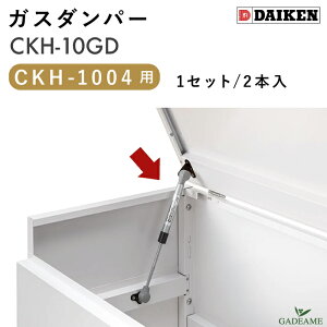 KX_p[ CKH-10GD _CP CKH-1004W/G p eiXi i zCg/ubN N[XgbJ[ IvV p _p[  S~XgbJ[ S~W S~ O ^ 