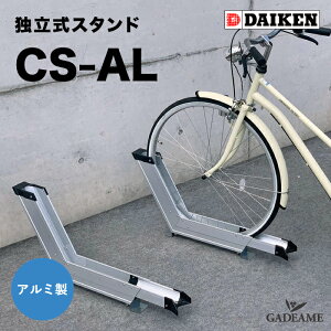 �T�C�N���X�^���h CS-AL �A���J�[�t�� �Ɨ��� �_�C�P�� CS-L1A-S �A���~�� ���]�ԃ��b�N �Ɨ����X�^���h 1��P�i�̔� 12/14/16/18/20/22/24/26/28�C���` �c���p���]�� �d���A�V�X�g���]�� �R���p�N�g ��