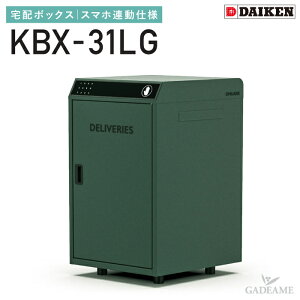 z{bNX X}zA KBX-31LG _CP Ldl ˌZ gݗĎ iOS Android OOo W460×D500×H720mm dr dCzHsv AJ[Œ tݒu\ ߖh~@\ h