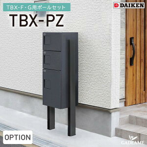 z{bNX IvV |[Zbg _CP TBX-PZ A~ ߍݎ TBX-FETBX-Gp|[Zbg WZ }V Ap[g DAIKEN 