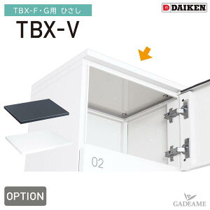 _CP z{bNX IvV Ђ TBX-V ԉJ300mm/h WZ }V Ap[g DAIKEN 