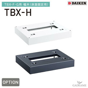 z{bNX IvV  _CP TBX-H WZ }V Ap[g DAIKEN 