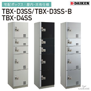 _CP z{bNX Ldl p TBX-D3SS TBX-D3SS-B TBX-D4SS 5{bNX W450mm×D515mm×H1850mm OOo i Eo\ @B_C WZ }V Ap[g tݒu