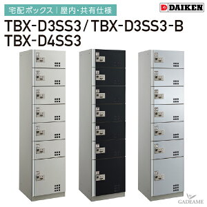 _CP z{bNX Ldl p TBX-D3SS3 TBX-D3SS3-B TBX-D4SS3 7{bNX W450mm×D515mm×H1850mm OOo i Eo\ @B_C WZ }V Ap[g t