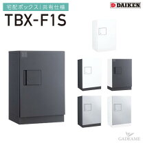 楽天市場】ダイケン 戸建用宅配ボックス ニコウケトール kbx－11型の通販