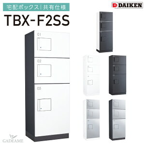 _CP z{bNX Ldl hHdl TBX-F2SS 3idl SSjbg Sjbg W400mm D300mm H1080mm OOo 100TCYΉ Ǖt t i Eo\ WZ }V A