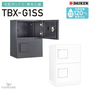 z{bNX Ldl hHdl _CP TBX-G1SS 1idl SS{bNX OOo i W400mm D300mm H540mm WZ }V Ap[g DAIKEN 