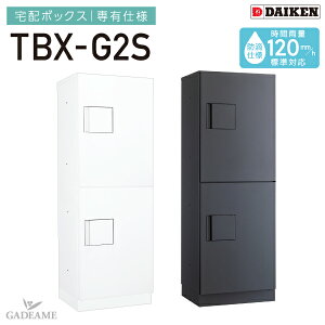 z{bNX Ldl hHdl _CP TBX-G2S 2idl S{bNX+S{bNX OOo i W400mm D300mm H1080mm WZ }V Ap[g DAIKEN 