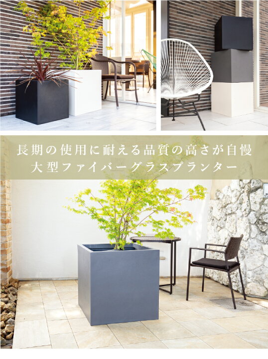 楽天市場】【NEW!】 プランター 大型 屋外/屋内 KERN CUBUS 70cm角 
