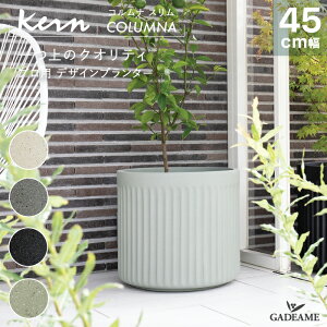 yNEW!zv^[ ^ O/ KERN COLUMNA X 45cm Eh ی^ V_[ t@Co[OX GFRP i y ό Aؔ A Jo[ |bg ꌊ _fUC  ϗt