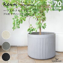 楽天市場】プランター 大型 70cmの通販