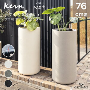 �y�������� ��ʋ����d�l�z�v�����^�[ KERN VAS+ �o�X �v���X 76cm�� �C���i�[�|�b�g ���ʌv�t�� ���E���h �V�����_�[ �g�[�� �ی^ GFRP ��^ ���i�� �A�ؔ� ���A�� ���� ���J�o�[ �|�b�g ���_���f