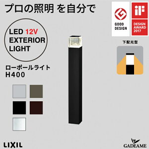 [|[Cg H400 z^ p^ +|[Zbg v̏Ɩ GNXeAƖ LED  bisai DC12V [{g LIXIL NV _ IV K[f AEghA Cg O