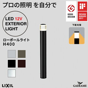 [|[Cg H400 z^ ی` +|[Zbg v̏ƖŁ@GNXeAƖ LED  bisai DC12V [{g LIXIL NV _ IV K[f AEghA Cg 