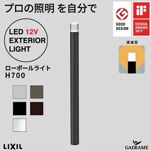 [|[Cg H700 ߌ^ ی` {|[Zbg v̏Ɩ GNXeAƖ LED  bisai DC12V [{g LIXIL NV _ IV K[f AEghA OƖ O
