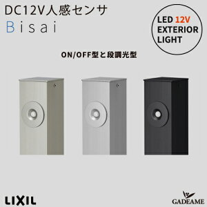 lZT[ GNXeAƖ LED  bisai IvV DC12Vo yLIXILz _ IV Ɩ  K[f AEghA Cg OƖ