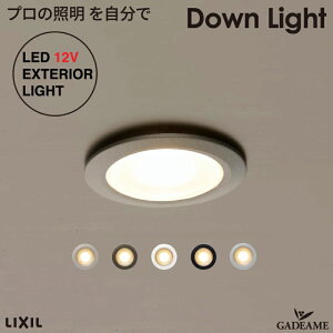 _ECg DL-G1 v̏ƖŁ@GNXeAƖ LED  bisai DC 12V [{g LIXIL NV _ IV Ɩ  K[f AEghA Cg OƖ ObhfUC {x