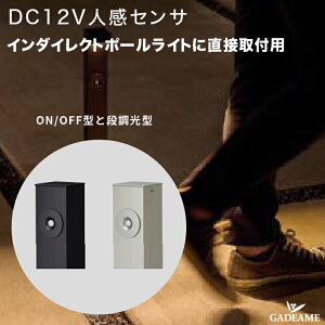 C_CNg|[CgplZT[ GNXeAƖ LED  bisai IvV DC12Vo yLIXILz _ IV Ɩ  K[f AEghA Cg OƖ