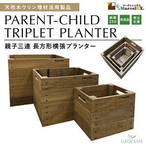 E eqOA `v^[ i Eފpi S,M,L31Zbg 500×400×450 400×300×360 300×200×270 ؐ E v^[ K[f{bNX q ƒ؉  ʕ n