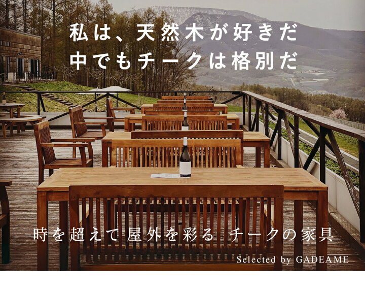 楽天市場】チーク家具 チークテーブル 折り畳みテーブル ジャービス 
