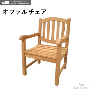 �`�[�N�Ƌ� �`�[�N�`�F�A �I�t�@���`�F�A �W���[�r�X JARBIS ���O ���� W600 H930 D650 SH410 35206 �`�[�N�� �`�[�N�� ���ϋv�� �ό� �h�Q�� �D�Ǎ����� ���[�`�F�A �X�^�b�L���O�`�F�A �K�[�f���`