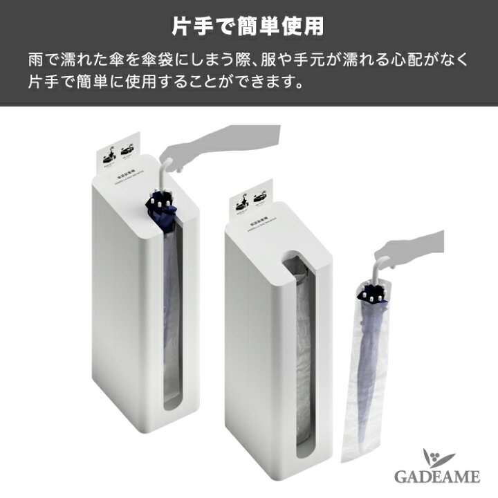 楽天市場】Mシリーズ 傘袋装着機 キャスター付 ミヅシマ工業株式会社 