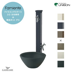 UNISON j\ Famiente t@~Ge X}[g ㉺֌&pZbg 2 Edl X^h |[ ֌ZbgEH[^[X^h   ||bg f~ K[fp  |bg 