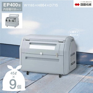 S~XgbJ[ l EP400^ et Ԍ1,185mm 410L GSEP40B-LG GSEPA40B-LG 45LS~܎[9 VRN O ^ ݎW Xe[V JX S~[ Ɩp Ap[g WZ y