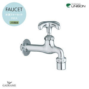 UNISON j\ ztH[Zbg NX ֌ A z[Xp A_v^[t JISFi PJ1/2 \nh NXnh VvfUC  K[fjO  z[Xڑyj\