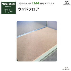 [TM4 IvVi]EbhtA ^VFbh TM4p O[ TM4pIvV ؐtA Ebhpl  q u JX^ K[fibv TRIMETAL GardenUp