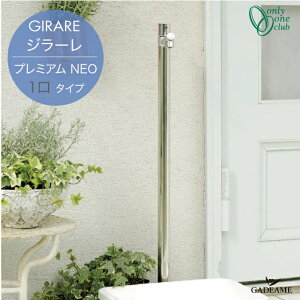   W[ v~A NEO 1^Cv ֌̌^ TK3-PNEO@XeX ʎdグ yI[Nuz GIRARE { Vv _  fUC  ܂ U 