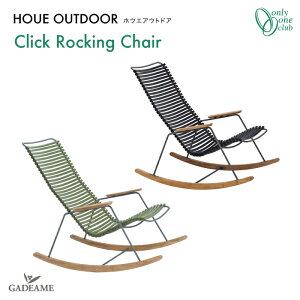 K[ft@j`[HOUE OUTDOOR zEG AEghAClick Rocking Chair NbN bLO`FAyI[Nuz X^CbV  Vv f}[N kfUC ֎q@`